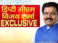 CG: स्वदेशी अपनाने से मजबूत होगी देश की अर्थव्यवस्था– उप मुख्यमंत्री श्री विजय शर्मा…
