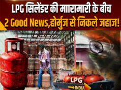 LPG किल्लत होगी दूर! गैस से भरे 2 और भारतीय जहाज होर्मुज स्ट्रेट से निकले, कब पहुंचेंगे भारत?
