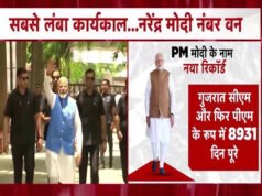 पीएम मोदी सबसे लंबे समय तक सरकार प्रमुख रहने वाले राजनेता… , CM-PM के रूप में हुए 8931 दिन”