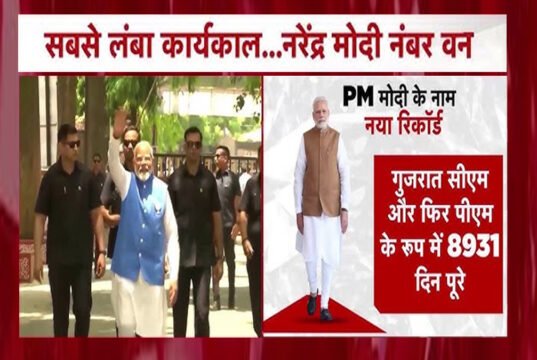 पीएम मोदी सबसे लंबे समय तक सरकार प्रमुख रहने वाले राजनेता… , CM-PM के रूप में हुए 8931 दिन”
