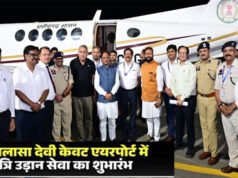 CG: बिलासा देवी केवट एयरपोर्ट से रात्रि उड़ान सेवा का शुभारंभ…