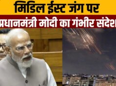PM Modi ने मिडिल ईस्ट युद्ध पर दी सख्त चेतावनी, जंग जारी रही तो भुगतने पड़ेगे गंभीर दुष्परिणाम…