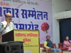 CG: जर्नलिस्ट यूनियन प्रादेशिक पत्रकार सम्मेलन और सम्मान समारोह में शामिल हुए राज्यपाल…