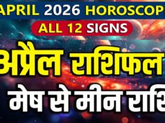 April Horoscope 2026: ग्रहों की चाल कर रही सावधान, अप्रैल में हर फैसला सोच-समझकर लें!