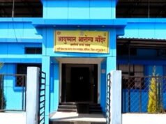 CG: हमर क्लीनिक में उपलब्ध कराई जा रही बेहतर स्वास्थ्य सुविधाएं…