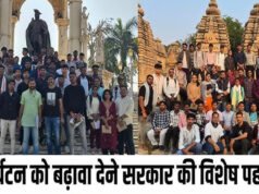 छत्तीसगढ़ में 6 दिवसीय फेम ट्रिप सफलतापूर्वक संपन्न, छत्तीसगढ़ पर्यटन को मिली नई दिशा…