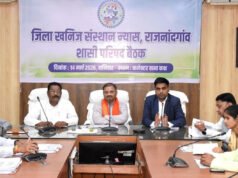 CG: कलेक्टर की अध्यक्षता में जिला खनिज संस्थान न्यास शासी परिषद की बैठक संपन्न…