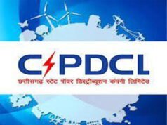 CG: बिजली बिल भुगतान समाधान योजना, 4 जिलों के लगभग 02 लाख 08 हजार उपभोक्ताओं को मिलेगा इसका लाभ…