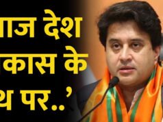 नॉर्थ-ईस्ट भारत का ग्रोथ इंजन, आठों राज्यों में 10-13% की विकास दर. ज्योतिरादित्य सिंधिया का दावा…