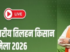 CG: दो दिवसीय राज्य स्तरीय तिलहन किसान मेले का शुभारंभ आधुनिक कृषि तकनीक अपनाने और तिलहन उत्पादन बढ़ाने के उपायों पर विशेष जोर…