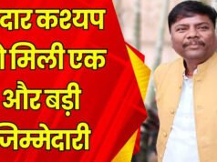 CG: बस्तर का समग्र विकास हमारी सर्वोच्च प्राथमिकता- मंत्री श्री केदार कश्यप…