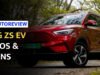MG मोटर इंडिया का नया ऑफर: ZS EV पर भारी छूट…