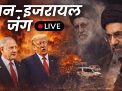 Israel Iran War: जंग के बीच ईरान को किसने दी बारूदी सुरंग बनाने की टेक्नोलॉजी? चीन, S. कोरिया या रूस?