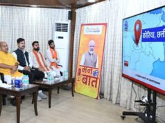 CG: मुख्यमंत्री श्री विष्णु देव साय ने सुनी ‘मन की बात’ की 132वीं कड़ी…