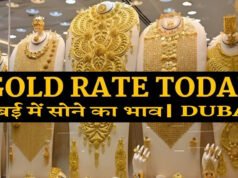 Dubai Gold Rate Today: 10 ग्राम सोने पर ₹21,080 की सीधी बचत, यहां देखें 14 मार्च को दुबई में क्या है रेट…