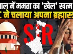 मंत्री भी आउट, भोपाल से बाबरी तक.. सुप्रीम कोर्ट का वो ‘ब्रह्मास्त्र’, जिसका बंगाल में चुनाव से पहले हुआ इस्तेमाल…