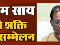 CG” नारी शक्ति की भागीदारी से मजबूत होगा लोकतंत्र…