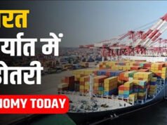 व्यापार के मोर्चे पर भारत को बड़ी राहत! आयात-निर्यात के आंकड़ों ने दी अच्छी खबर…