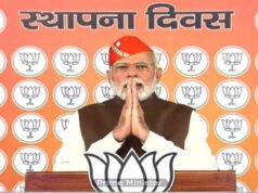 BJP Foundation Day: स्थापना दिवस पर PM Modi ने दिया बड़ा संदेश…