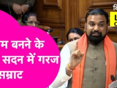 CM सम्राट चौधरी ने सदन में हासिल किया विश्वासमत, गूंजा जय श्रीराम का नारा’