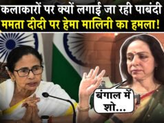 पश्चिम बंगाल में सांस्कृतिक फासीवाद जैसा वातावरण, मैं असहाय महसूस कर रही. हेमा मालिनी का लोकसभा स्पीकर ओम बिरला को पत्र…