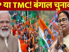 Bengal Election: BJP या TMC? फलोदी सट्टा बाजार ने खोले पत्ते, जानें किसकी बन रही सरका?”