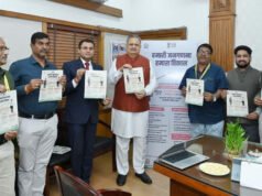 CG” विधानसभा अध्यक्ष डॉ. रमन सिंह ने जनगणना 2027 के लिए ऑनलाईन स्व-गणना पोर्टल पर भरी अपनी जानकारी…