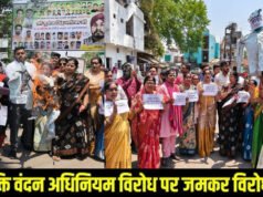 CG: नारी शक्ति वंदन अधिनियम के विरोध में भाजपा द्वारा कांग्रेस का पुतला दहन’