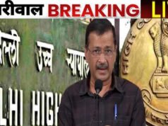 “जवाब देने से क्यों रोका जा रहा? कल फिर कोर्ट में अपना पक्ष रखेंगे केजरीवाल”