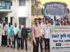 CG” राष्ट्रीय कृषि मेला में सम्मिलित होने 30 उन्नत कृषकों का दल मध्यप्रदेश के रायसेन के लिए रवाना…