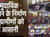 ग्राम बम्हनी चारभांठा में सामुदायिक भवन निर्माण कार्य हेतु 6 लाख 50 हजार रूपए की प्रशासकीय स्वीकृति…