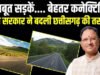 cg” मुख्यमंत्री ने वर्चुअल माध्यम से सड़क निर्माण कार्यों का शिलान्यास एवं अटल डिजिटल सुविधा केन्द्रों का लोकार्पण किया’