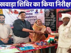 CG” राजस्व पखवाड़ा शिविर – किसान श्री किसन को 3 पीढ़ी से लंबित बटवारा के निराकरण से लघु एवं सीमांत किसान का मिलेगा लाभ…