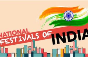 Public Holidays India: महात्मा गांधी से अंबेडकर तक, जानें किन महापुरुषों की जयंती और पुण्यतिथि पर रहती है छुट्टी?