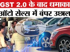 GST 2.0 का तगड़ा असर, 1 साल में बिक गए 2,96,71,064 वाहन, देश में बन गया रिकॉर्ड…