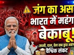 “मिडिल ईस्ट टेंशन का दिखा असर, 3 प्रतिशत के पार थोक महंगाई”