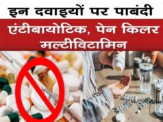 मेडिसिन कंपनियों के पोल खोल पर दिल्ली-यूपी सरकार ने कही एक्शन लेने की बात…