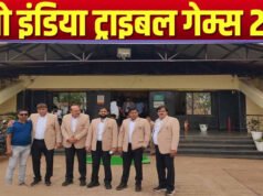 CG: खेलो इंडिया ट्राइबल गेम्स’ के दौरान छत्तीसगढ़ सरकार और छत्तीसगढ़ पर्यटन मंडल द्वारा की गई व्यवस्थाएं राष्ट्रीय स्तर पर बटोर रही है सराहना…