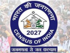 CG” जनगणना 2027 : प्रथम चरण 1 मई 2026 से प्रारंभ…