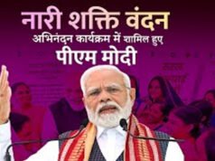 21वीं सदी का सबसे बड़ा फैसला, नारी शक्ति वंदन पर पीएम मोदी बोले – दशकों की प्रतीक्षा अब खत्म होने जा रही…