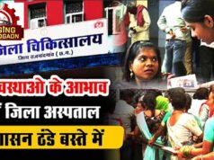 CG” सभी शासकीय स्वास्थ्य संस्थानों में पर्याप्त मात्रा में दवाईयों उपलब्ध…