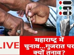 गुजरात और महाराष्ट्र के 3 सीटों पर मतदान, 1 बजे तक कितने प्रतिशत वोटिंग?