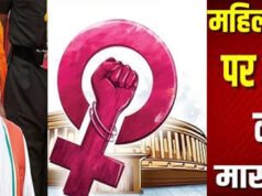 “महिला आरक्षण-परिसीमन पर मास्टरस्ट्रोक, संसद में क्या बोले पीएम मोदी? पढ़ें संबोधन की 10 बड़ी बातें”