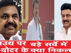 स्टालिन या पलानीस्वामी. तमिलनाडु में किसका चलेगा जादू, TVK बिगाड़ेगी किसका खेल? ताजा सर्वे देख रह जाएंगे दंग…