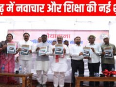 cg” प्रदेश सरकार की सकारात्मक व विकासपरक सोच से जिले में हो रहे नवाचार’