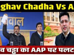 AAP से टकराव के बीच राघव चड्ढा का पलटवार…