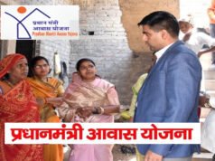 कलेक्टर पीएम आवास योजना की जमीनी हकीकत देखने पहुंचे ग्राम सिंघोला