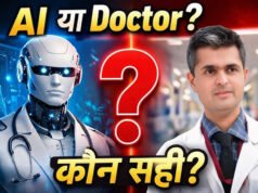 “AI से पूछते हैं बीमारी का इलाज? स्टडी में खुलासा-50% मामलों में दी गलत सलाह”