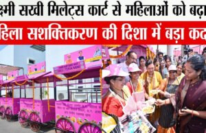 cg” जब महिलाएं सशक्त होती हैं, तब राज्य होता है मजबूत – मंत्री श्रीमती लक्ष्मी राजवाड़े’