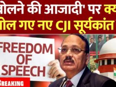 SIR के बीच बंगाल की बंपर वोटिंग पर चीफ जस्टिस का कमेंट, तुरंत बोले TMC के वकील- वोंटिग इसलिए बढ़ी क्योंकि…
